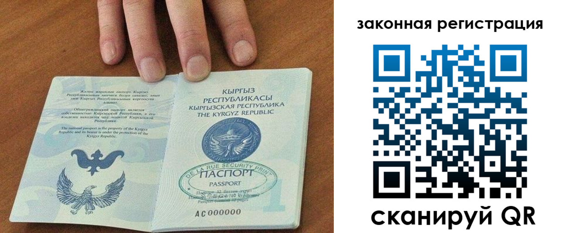 прописка гарантия в Уссурийске