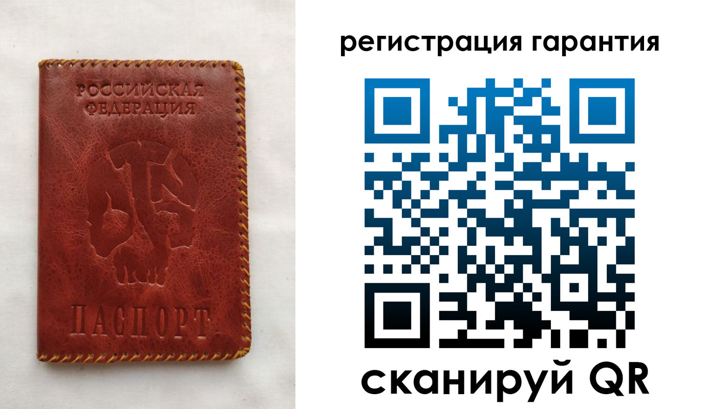 временная регистрация законно в Уссурийске